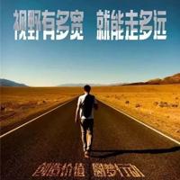 摇尾巴的狼的读后感聚集