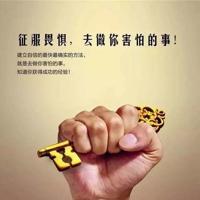 励志故事观后感开头鱼结尾汇编