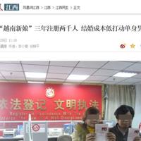 抗疫第一课500观后感精练