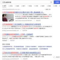 自私的毛毛虫读后感30字汇总