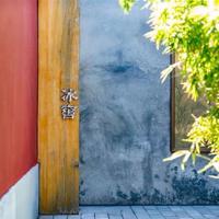 安吉游戏观后感家长版汇合