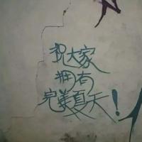 三国演义读后感古风精练