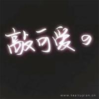 防欺凌民法典读后感总汇