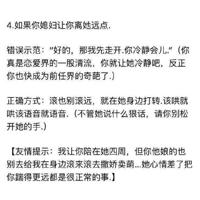 游击队读后感360字细选