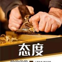 雨伞下散文读后感汇总