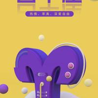 季羡林槐花读后感集锦