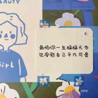 人间世1000字观后感汇总