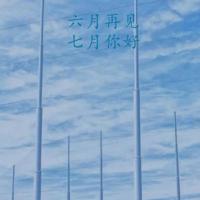 地铁安全事故观后感收集