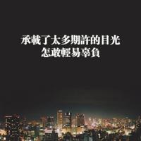 五年级搭石读后感二百字合计