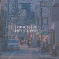 位梦华的人类的脚步读后感集锦