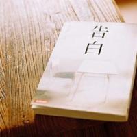 舞蹈剧目美人归观后感锦集