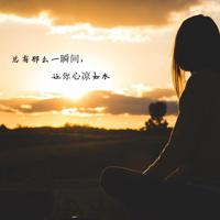 天涯观后感100字合集