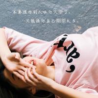 悯农读后感一年级汇集