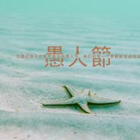 少年班观后感一年级精练