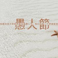 历史上的美男与丑男观后感汇集