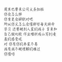 疫情防控课堂观后感300选录