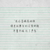 从温饱到小康观后感精选