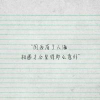 鹿妹妹大胆向前走的读后感总汇