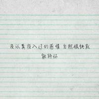 交换妹妹的读后感集锦