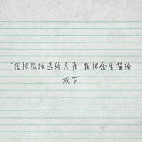 辛亥革命的观后感50字集锦