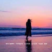 绝世唐门读后感八百字锦集