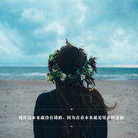 父亲节读后感100字合计