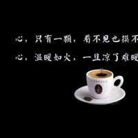 《盖碗茶》读后感整理