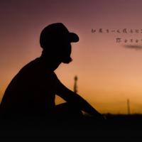 青春口哨的读后感600聚集