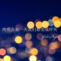 贞观之治的观后感200合计