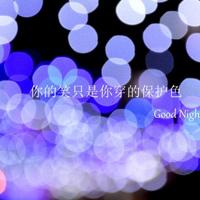 廉洁教育的读后感精练