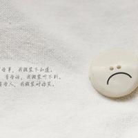 放弃与改变读后感摘录