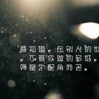 那小孩儿写读后感300字精选