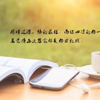 武汉开学第一课观后感集合