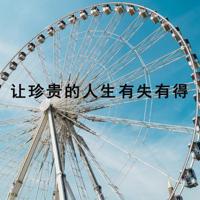 作文踏春读后感100字合集