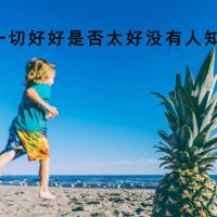 颜色变变变绘本故事读后感集合