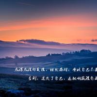 沁园春长沙里的读后感聚集