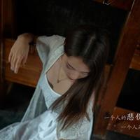 三毛哑奴读后感标题集锦