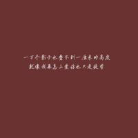 《班主任》的读后感细选