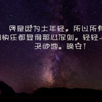 爱国教育报告会观后感聚集