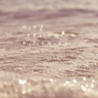 一片宁静的天空观后感精练