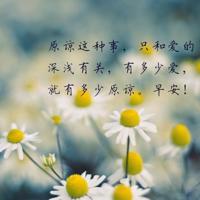 开学第一课汉子观后感合集