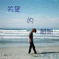 中学生读后感批改旁批精选