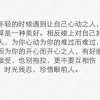 电影开罗会议观后感整理