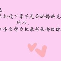 读后感论文格式模板范文集合