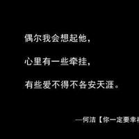 永远的蝴蝶阅读读后感整理