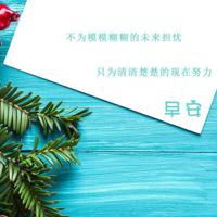 龟兔赛跑英文读后感50词锦集