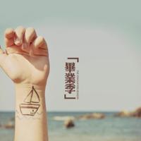 苹果禁毒基地观后感汇集