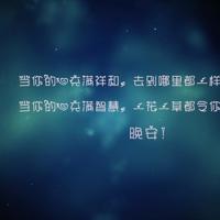 看绝代双骄读后感合集