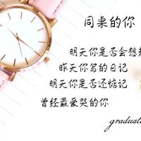 中国促销员观后感作文合集