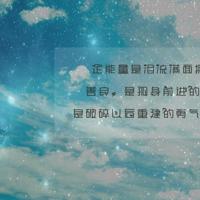 残疾人表演观后感1500精练